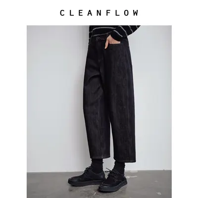 CLEANFLOW | 黑色精纺棉锥形休闲牛仔裤女2026秋季新款百搭裤子